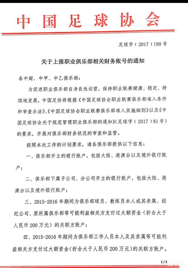 截止目前，曼联是英超联赛拥有员工最多的俱乐部，他们的工资单上注册有1100多名员工。